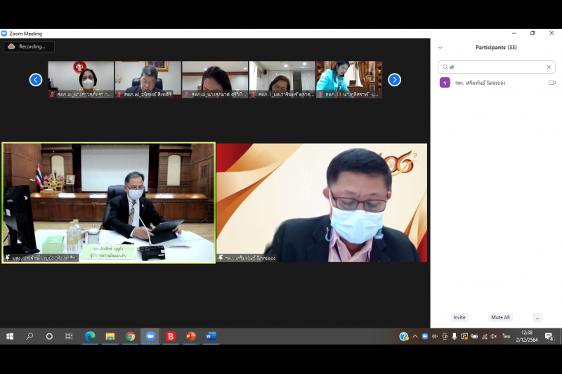 การประชุมผู้ตรวจเงินแผ่นดิน ครั้งที่ 3/2564  ผ่านระบบออนไลน์ ณ ห้องดำริอิศรานุวรรต สำนักงานการตรวจเงินแผ่นดิน