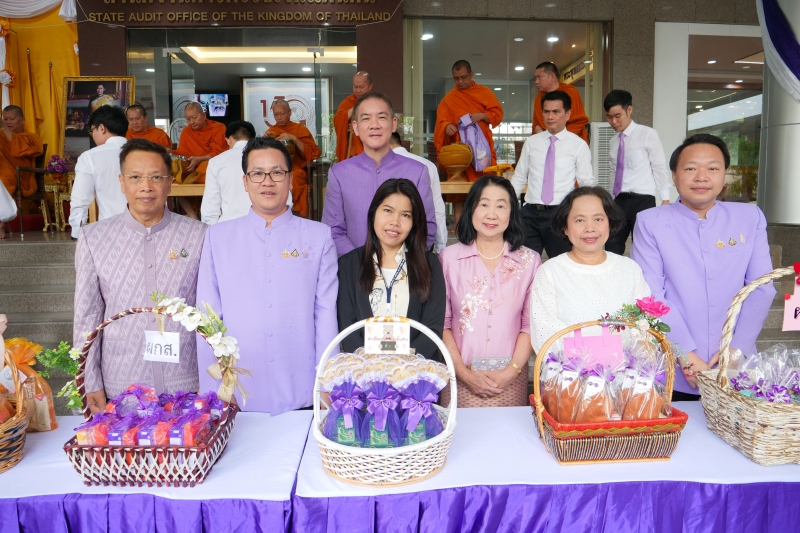 กิจกรรมเนื่องในโอกาสวันคล้ายวันสถาปนาสำนักงานการตรวจเงินแผ่นดิน ครบรอบ 105 ปี