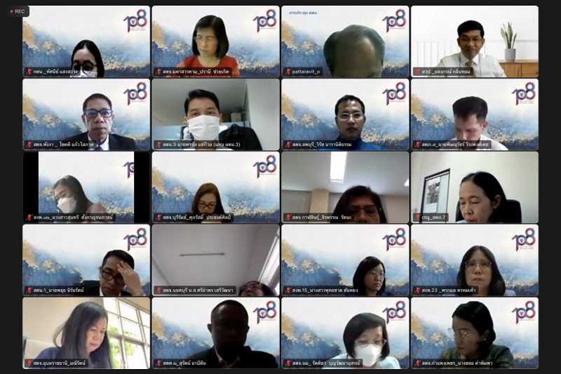 การประชุมคณะข้าราชการระดับผู้บริหาร ครั้งที่ 2/2566 ณ สำนักงานการตรวจเงินแผ่นดิน และผ่านระบบออนไลน์