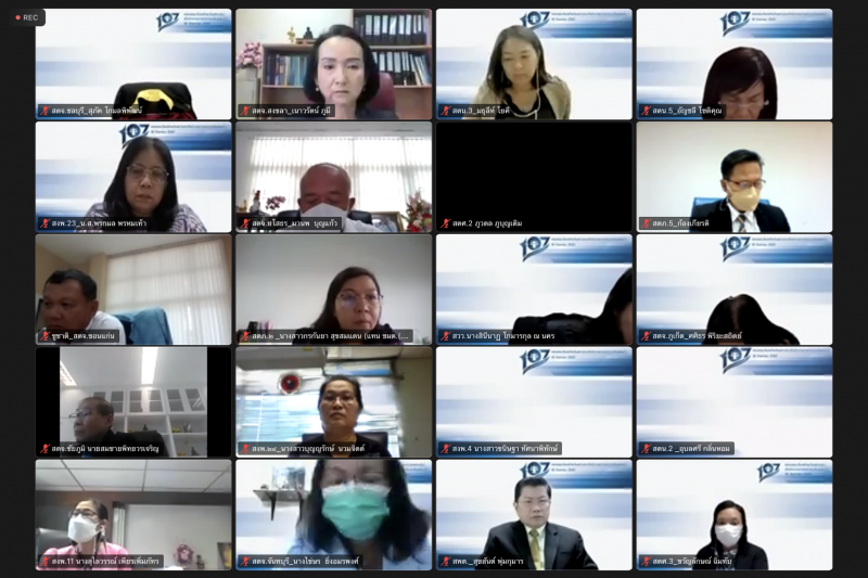 การประชุมคณะข้าราชการระดับผู้บริหาร ครั้งที่ 4/2565  ผ่านระบบออนไลน์ ณ สำนักงานการตรวจเงินแผ่นดิน