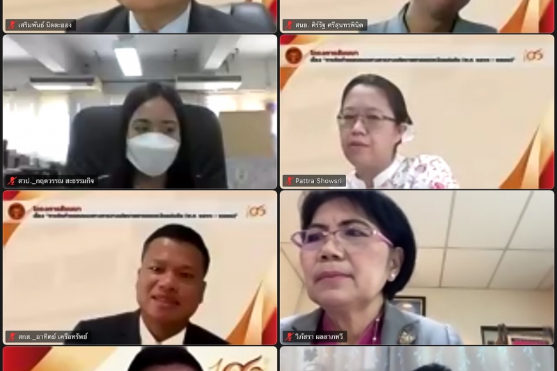 โครงการสัมมนา เรื่อง “การจัดทำกรอบแนวทางการวางนโยบายการตรวจเงินแผ่นดิน (พ.ศ. 2566-2570)” ผ่านระบบออนไลน์ (Online)