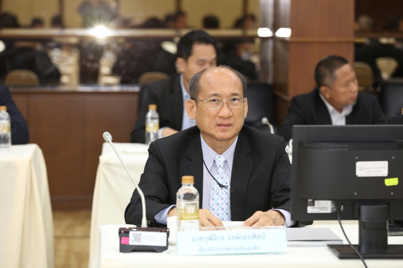 การประชุมคณะข้าราชการระดับผู้บริหาร