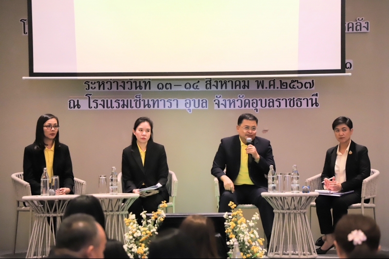 วินัยการเงินการคลัง