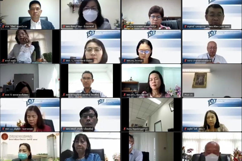 โครงการบรรยายพิเศษ เรื่อง ICT เพื่อการขับเคลื่อนการตรวจเงินแผ่นดิน