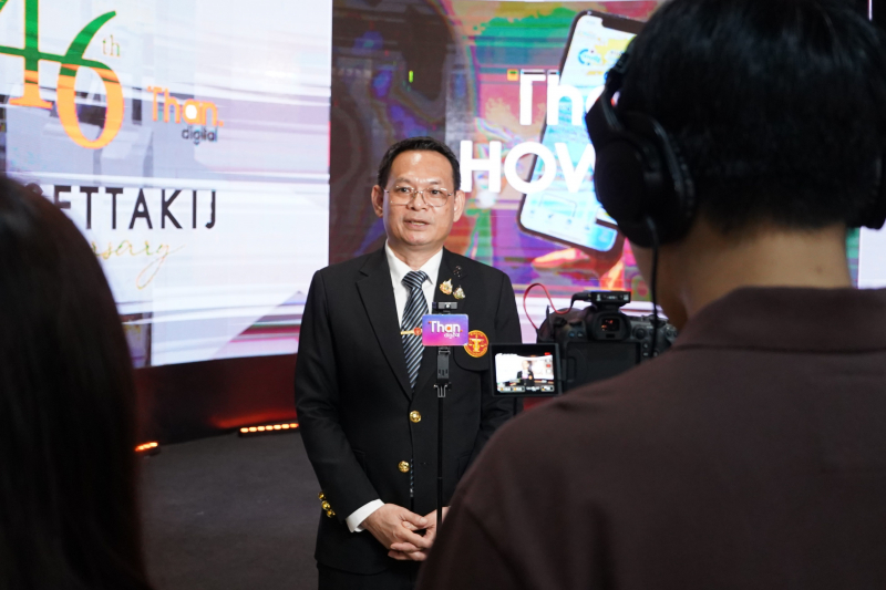 กล่าวแสดงความยินดี