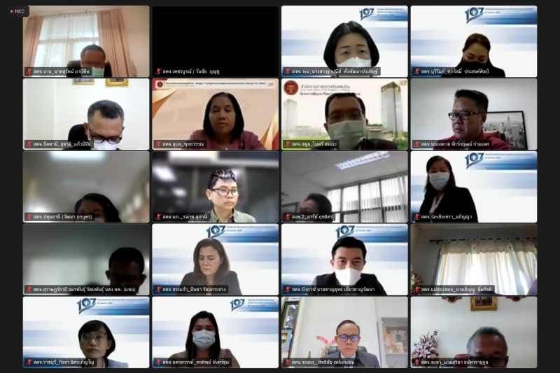 การประชุมคณะข้าราชการระดับผู้บริหาร ครั้งที่ 4/2565  ผ่านระบบออนไลน์ ณ สำนักงานการตรวจเงินแผ่นดิน