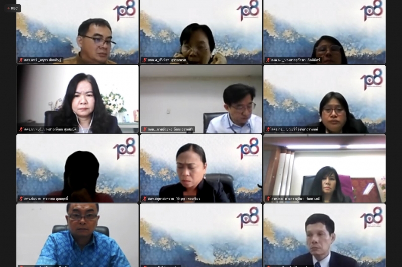  การประชุมคณะข้าราชการระดับผู้บริหาร ครั้งที่ 4/2566 