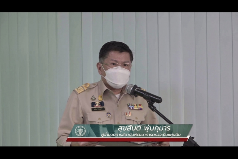 พิธีเปิดโครงการพัฒนาศักยภาพผู้ปฏิบัติงานระดับชำนาญการ ปีงบประมาณ 2565 ณ สำนักงานการตรวจเงินแผ่นดิน