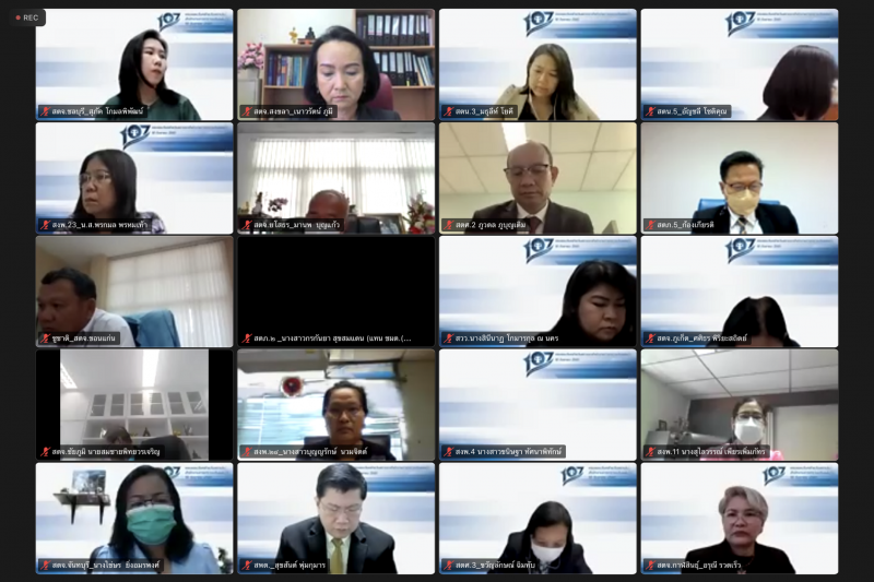 การประชุมคณะข้าราชการระดับผู้บริหาร ครั้งที่ 4/2565  ผ่านระบบออนไลน์ ณ สำนักงานการตรวจเงินแผ่นดิน