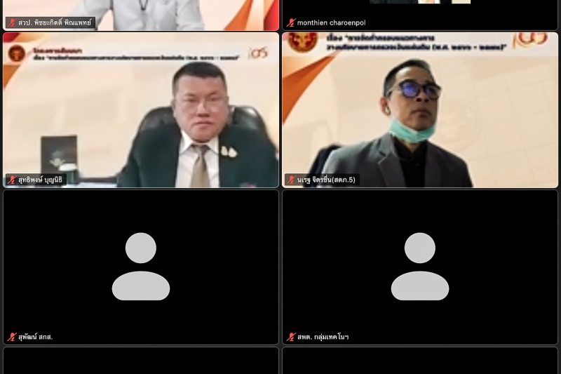 โครงการสัมมนา เรื่อง “การจัดทำกรอบแนวทางการวางนโยบายการตรวจเงินแผ่นดิน (พ.ศ. 2566-2570)” ผ่านระบบออนไลน์ (Online)