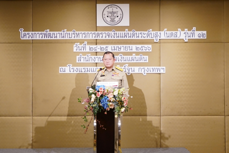 พลเอก ชนะทัพ อินทามระ ประธานกรรมการตรวจเงินแผ่นดิน ประธานในพิธีกล่าวเปิดโครงการ