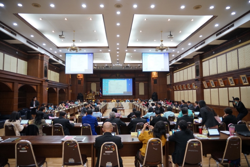 การประชุมคณะข้าราชการระดับผู้บริหาร ครั้งที่ 2/2563