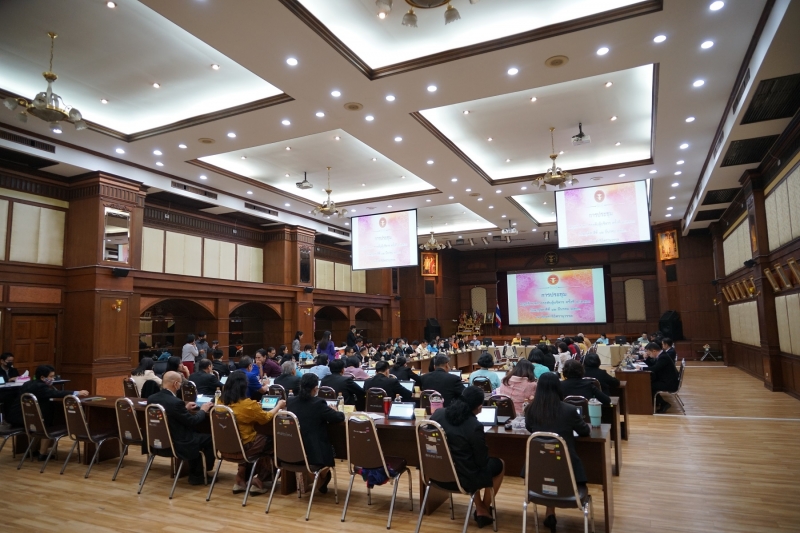 การประชุมคณะข้าราชการระดับผู้บริหาร ครั้งที่ 2/2563