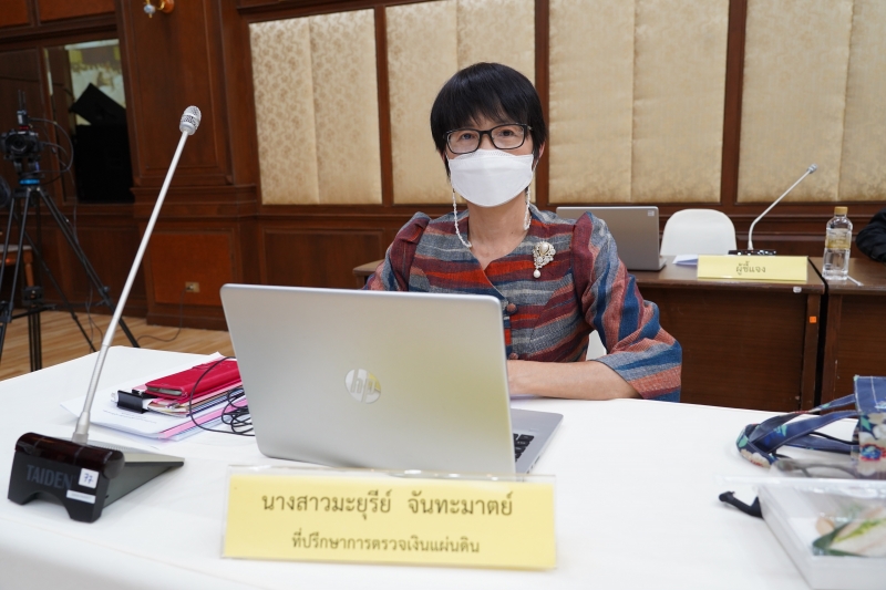 การประชุมคณะข้าราชการระดับผู้บริหาร ครั้งที่ 4/2565  ผ่านระบบออนไลน์ ณ สำนักงานการตรวจเงินแผ่นดิน