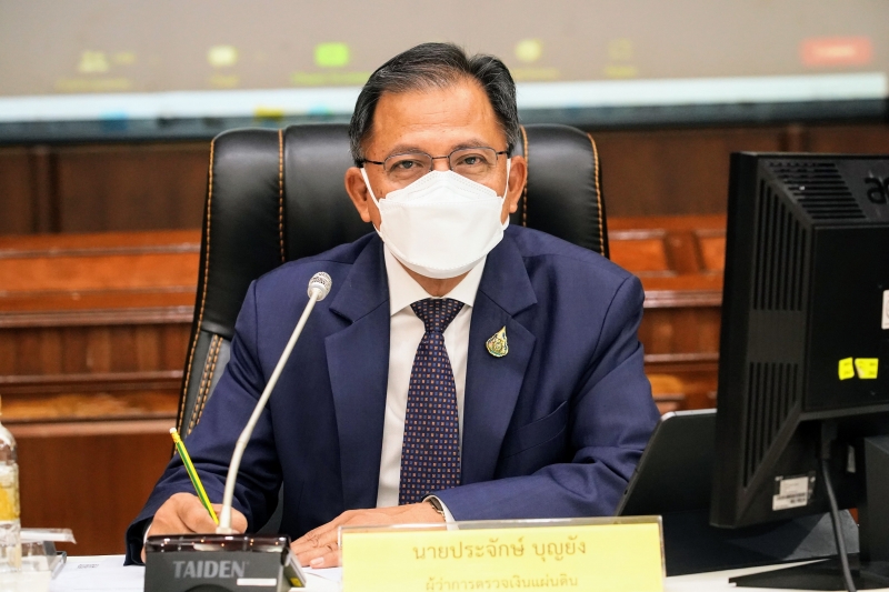 การประชุมคณะข้าราชการระดับผู้บริหาร ครั้งที่ 4/2565  ผ่านระบบออนไลน์ ณ สำนักงานการตรวจเงินแผ่นดิน