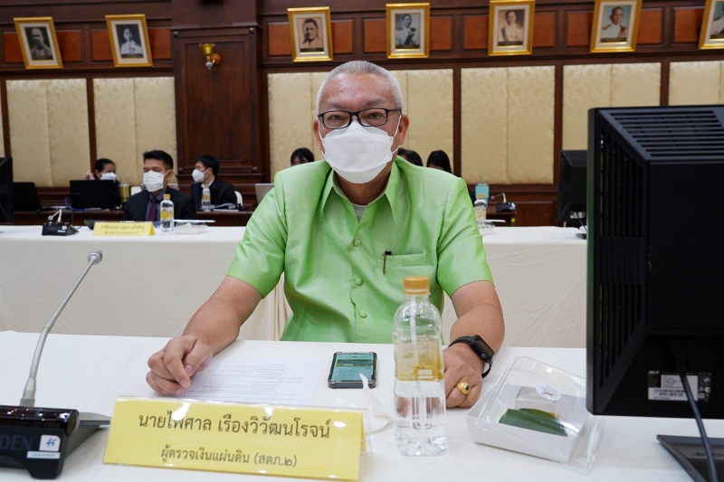 การประชุมคณะข้าราชการระดับผู้บริหาร ครั้งที่ 4/2565  ผ่านระบบออนไลน์ ณ สำนักงานการตรวจเงินแผ่นดิน