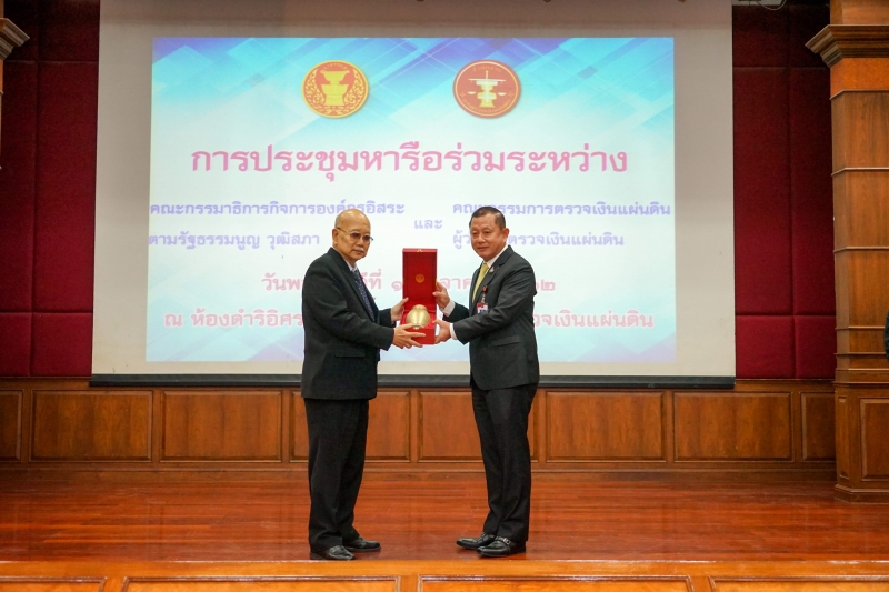 การประชุมหารือร่วมระหว่างคณะกรรมาธิการกิจการองค์กรอิสระตามรัฐธรรมนูญ วุฒิสภา และคณะกรรมการตรวจเงินแผ่นดิน ผู้ว่าการตรวจเงินแผ่น