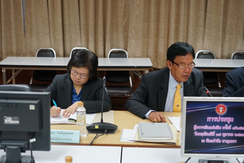 2562-10-17 การประชุมผู้ตรวจเงินแผ่นดิน ครั้งที่ 4/2562