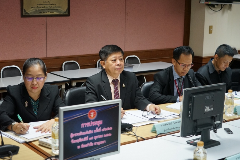 2562-10-17 การประชุมผู้ตรวจเงินแผ่นดิน ครั้งที่ 4/2562