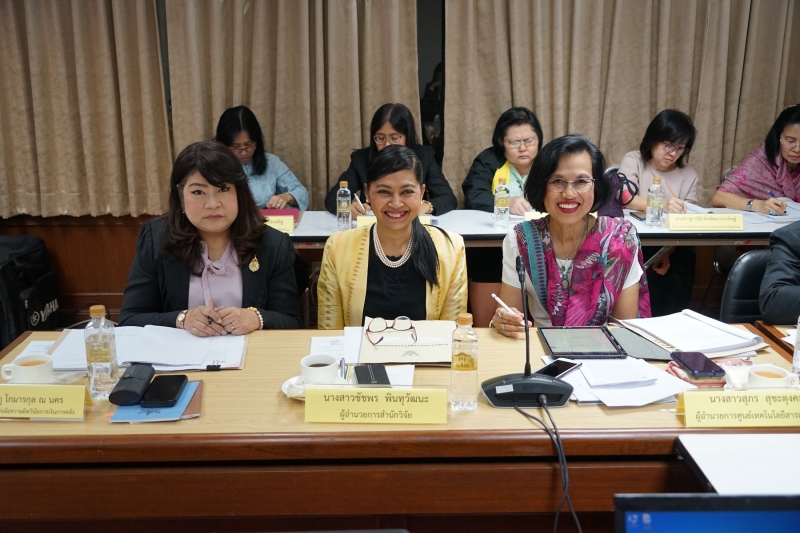 2562-10-18 การประชุมคณะข้าราชการระดับผู้บริหาร ครั้งที่ 4/2562