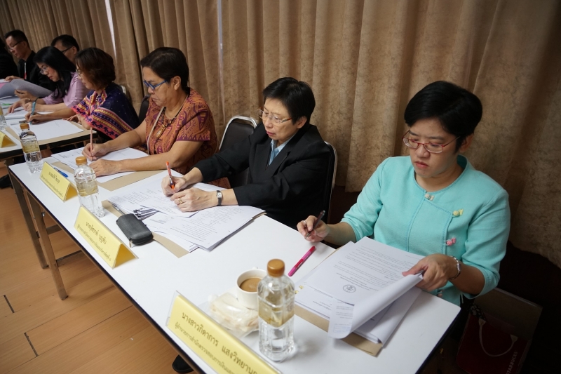 2562-10-18 การประชุมคณะข้าราชการระดับผู้บริหาร ครั้งที่ 4/2562