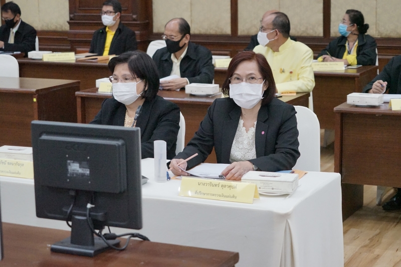 การประชุมคณะข้าราชการระดับผู้บริหาร (วาระพิเศษ)