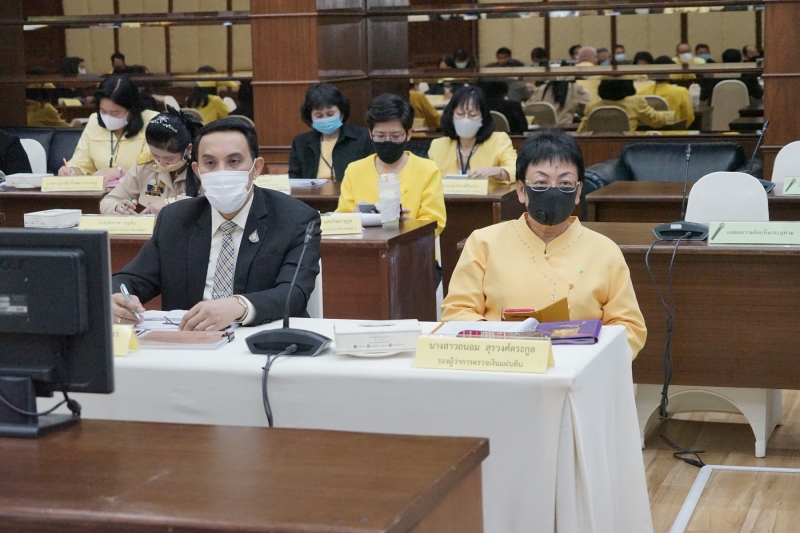 การประชุมคณะข้าราชการระดับผู้บริหาร (วาระพิเศษ)