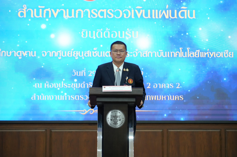 Yunus Center AIT