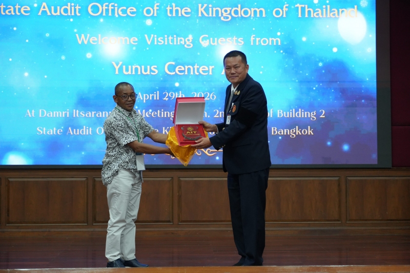 Yunus Center AIT