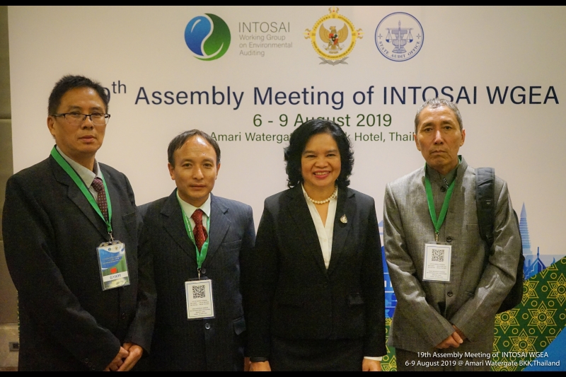 การประชุมสมัชชาคณะทำงานด้านการตรวจสอบสิ่งแวดล้อมของ INTOSAI ครั้งที่ 19 