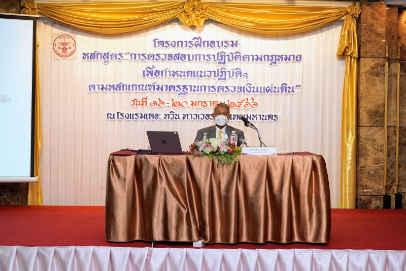 16 พิธีเปิดโครงการฝึกอบรม หลักสูตร “การตรวจสอบการปฏิบัติตามกฎหมาย เพื่อกำหนดแนวปฏิบัติฯ ตามหลักเกณฑ์มาตรฐานการตรวจเงินแผ่นดิน” 