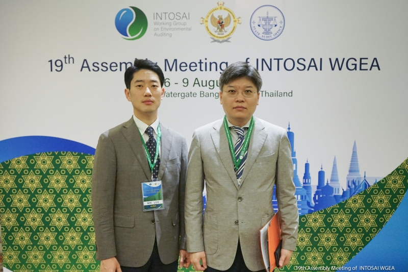 การประชุมสมัชชาคณะทำงานด้านการตรวจสอบสิ่งแวดล้อมของ INTOSAI ครั้งที่ 19 