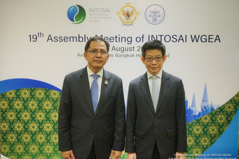การประชุมสมัชชาคณะทำงานด้านการตรวจสอบสิ่งแวดล้อมของ INTOSAI ครั้งที่ 19 