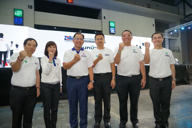 สตง. ร่วมงานวันต่อต้านคอร์รัปชันสากล (ประเทศไทย) (Internaional Anti- Corruption Day)  