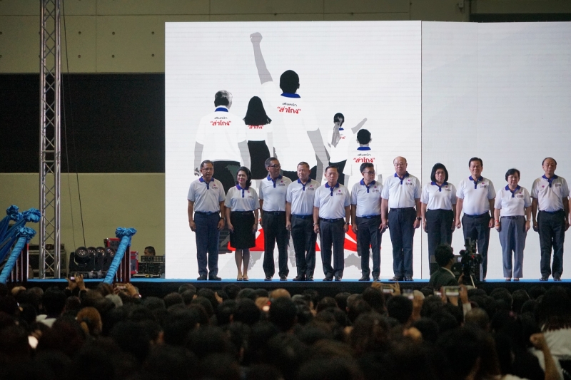 สตง. ร่วมงานวันต่อต้านคอร์รัปชันสากล (ประเทศไทย) (Internaional Anti- Corruption Day)  