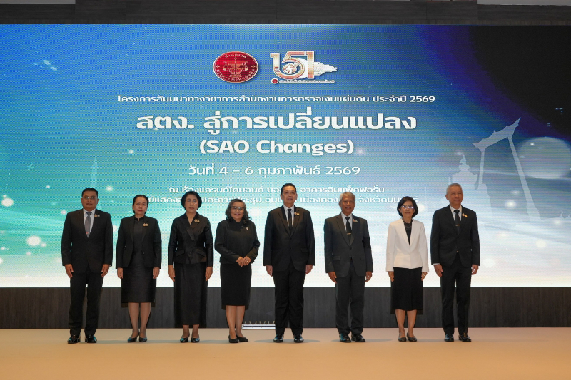 ผู้บริหาร สตง. เข้าร่วมโครงการสัมมนาทางวิชาการสำนักงานการตรวจเงินแผ่นดิน