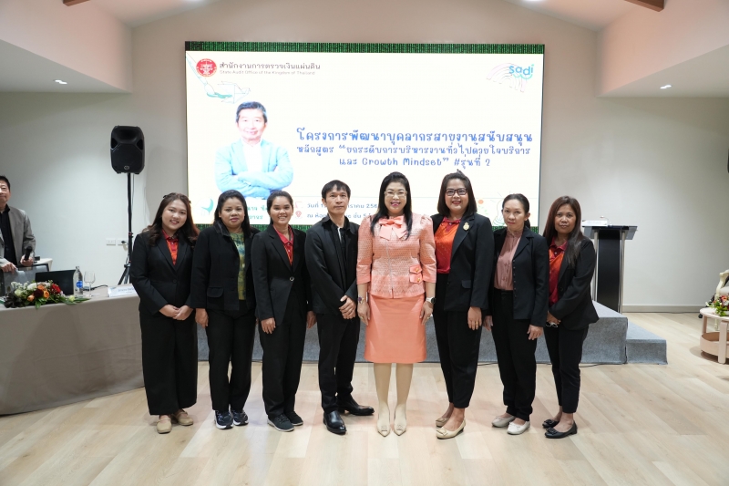 โครงการ สตง. ตามรอยพระทศมินทราชา