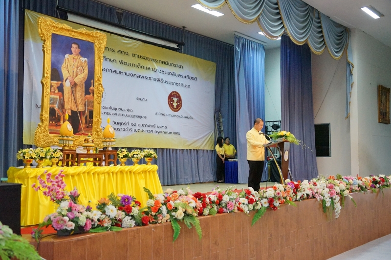 โครงการ สตง. ตามรอยพระทศมินทราชา