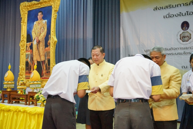 โครงการ สตง. ตามรอยพระทศมินทราชา