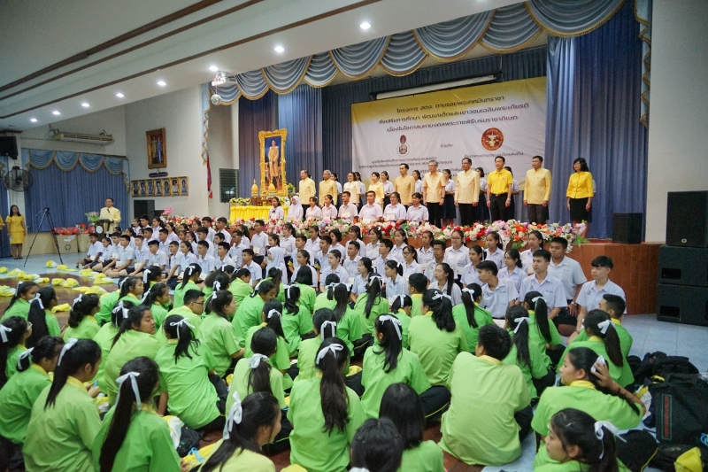 โครงการ สตง. ตามรอยพระทศมินทราชา