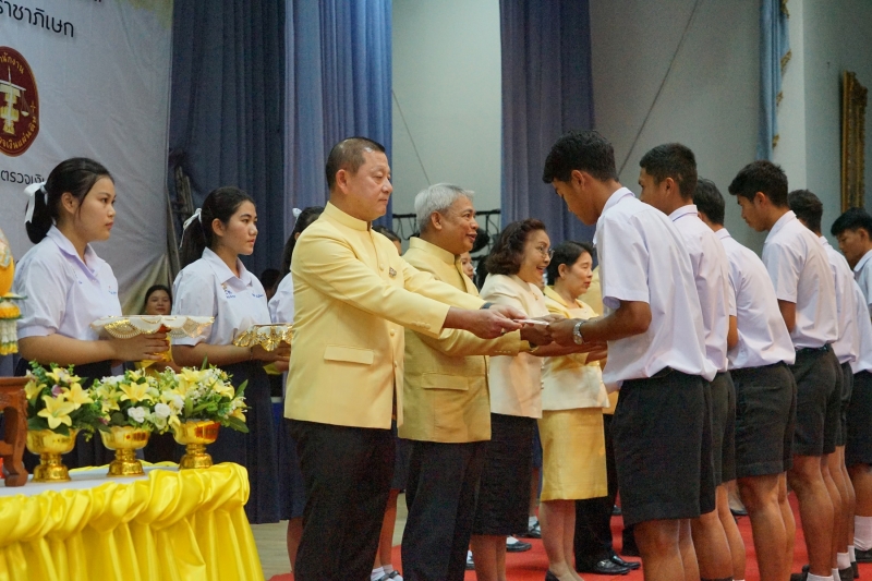 โครงการ สตง. ตามรอยพระทศมินทราชา