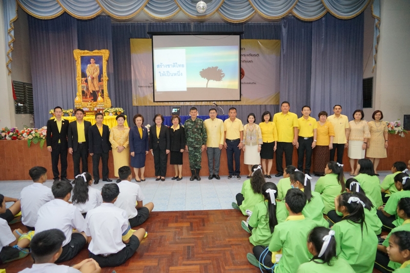 โครงการ สตง. ตามรอยพระทศมินทราชา