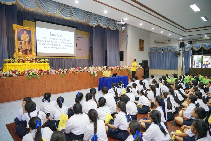 โครงการ สตง. ตามรอยพระทศมินทราชา