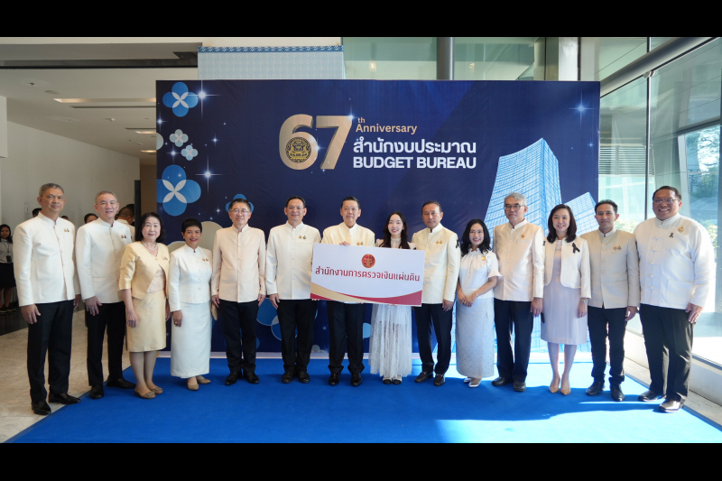 ประธานกรรมการตรวจเงินแผ่นดินร่วมแสดงความยินดี เนื่องในโอกาสวันคล้ายวันสถาปนาสำนักงบประมาณ ครบรอบ 67 ปีPrimary tabsViewEdit(activ