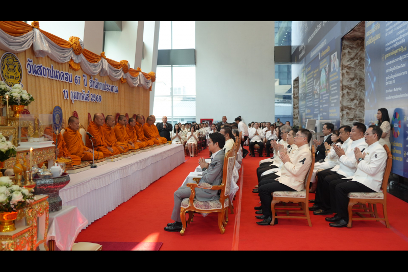 ประธานกรรมการตรวจเงินแผ่นดินร่วมแสดงความยินดี เนื่องในโอกาสวันคล้ายวันสถาปนาสำนักงบประมาณ ครบรอบ 67 ปีPrimary tabsViewEdit(activ