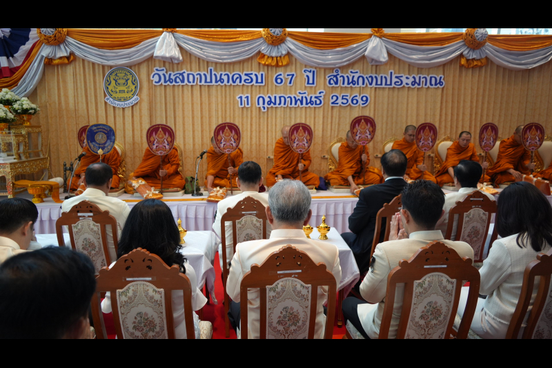 ประธานกรรมการตรวจเงินแผ่นดินร่วมแสดงความยินดี เนื่องในโอกาสวันคล้ายวันสถาปนาสำนักงบประมาณ ครบรอบ 67 ปีPrimary tabsViewEdit(activ