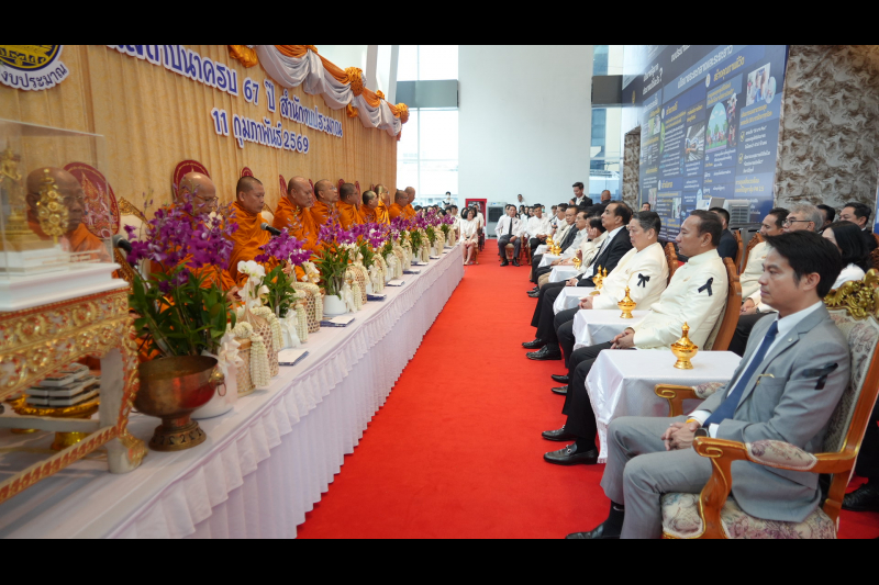 ประธานกรรมการตรวจเงินแผ่นดินร่วมแสดงความยินดี เนื่องในโอกาสวันคล้ายวันสถาปนาสำนักงบประมาณ ครบรอบ 67 ปีPrimary tabsViewEdit(activ