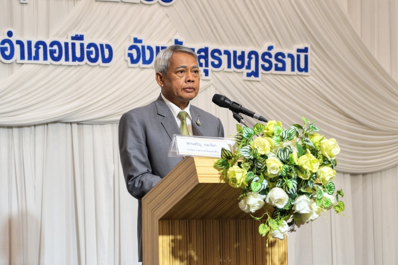 หลักสูตร “เจาะประเด็น ข้อปัญหา เพื่อรักษาวินัยการเงินการคลังของรัฐ” 