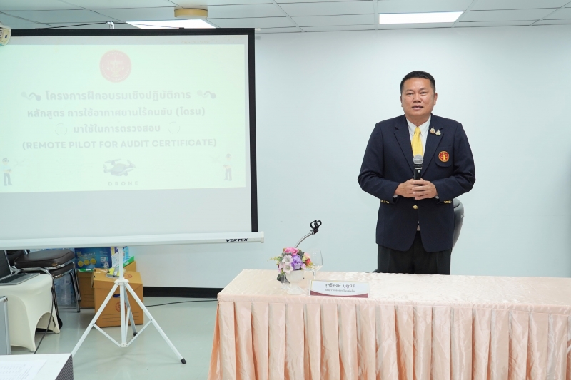 โดรน