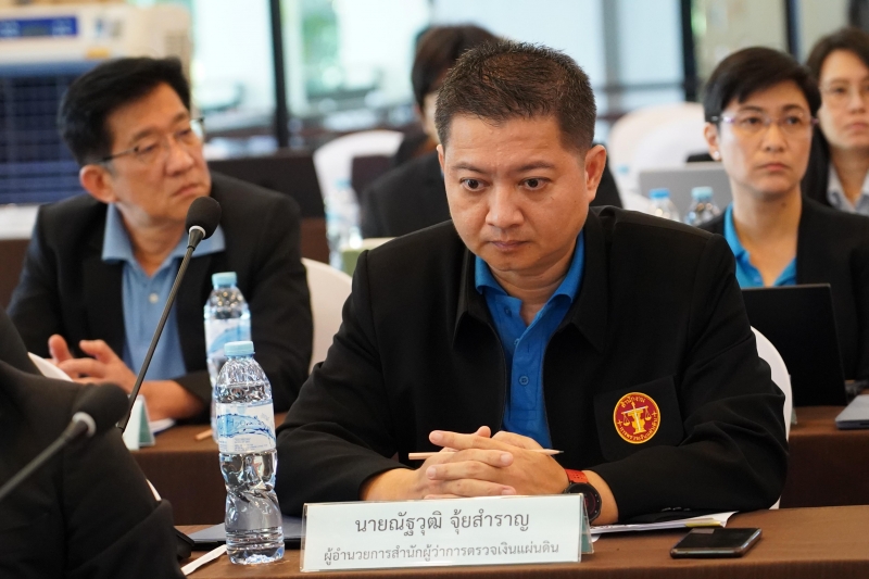 โครงการสัมมนา